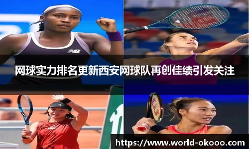 okooo-澳客登录入口