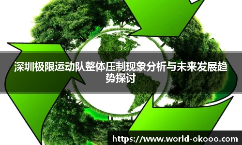 okooo-澳客官方网站